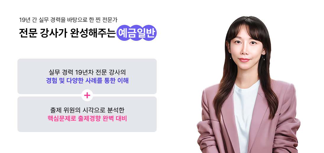 정현주 강사님_2