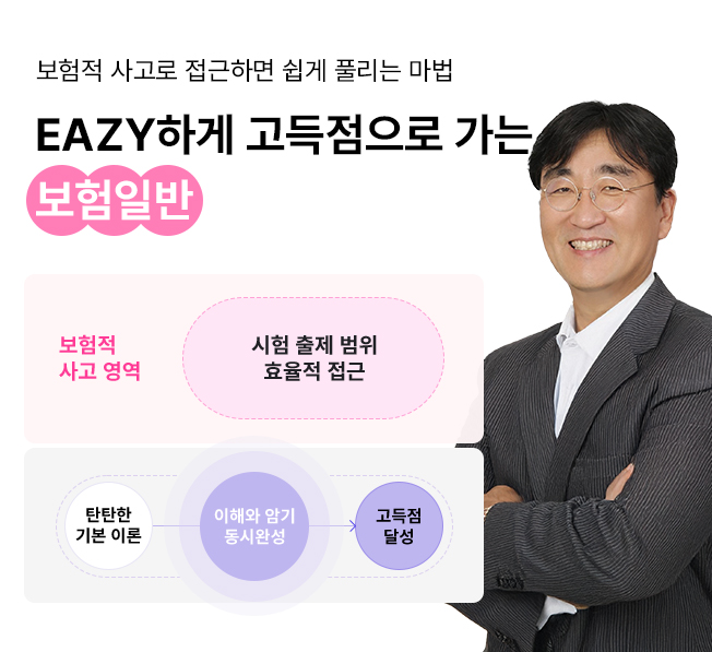 이지민 강사님_2