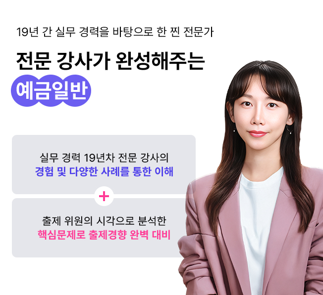 정현주 강사님_2