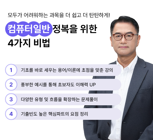 김대영 강사님_2