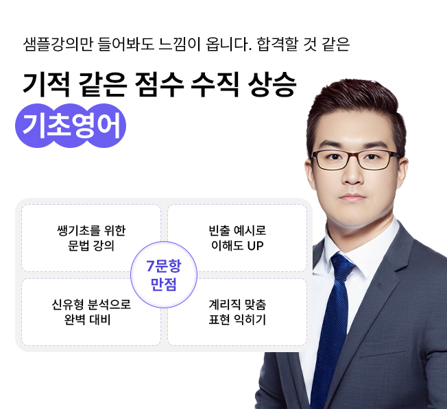 방재운 강사님_2