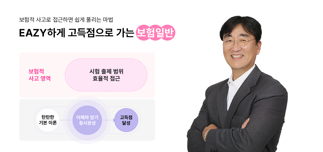 이지민 강사님_2