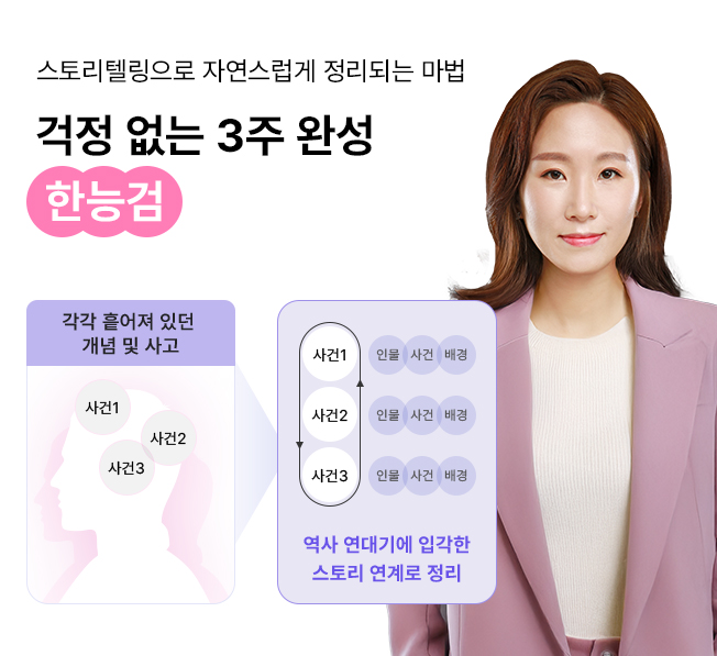 조민주 강사님_2