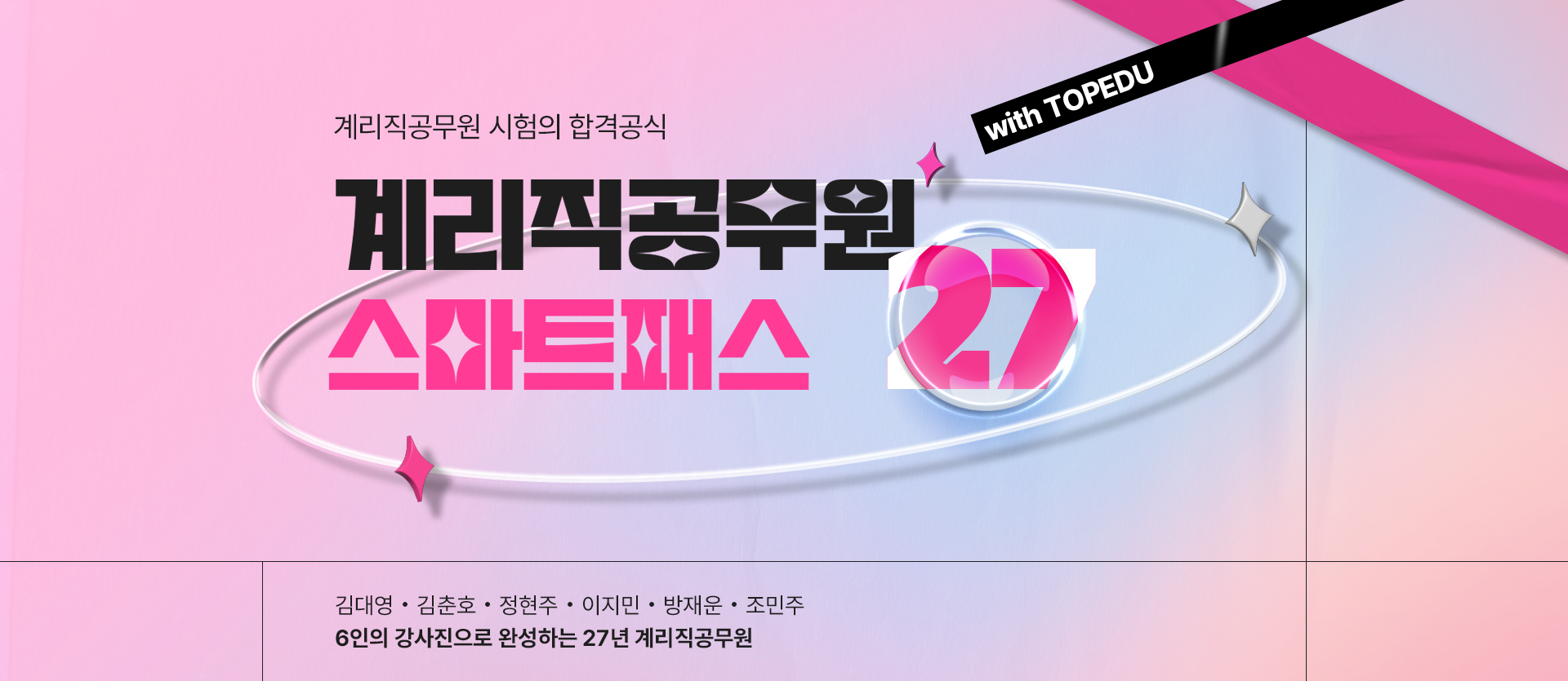 메인 비주얼 배너 1