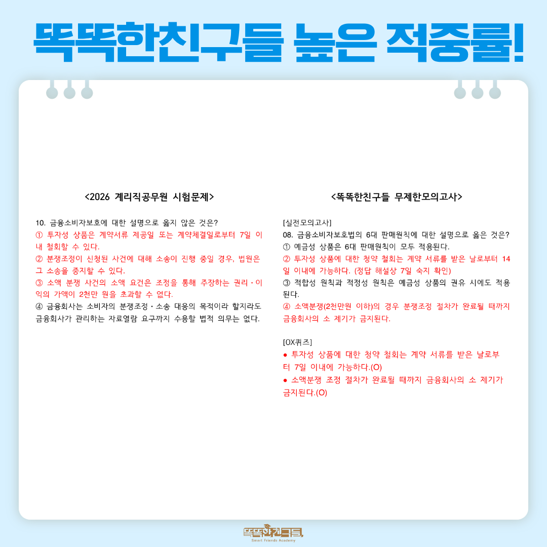 20260612110113_a7d486a9ddd2b36471f352f2550df3c6_ciyl.png