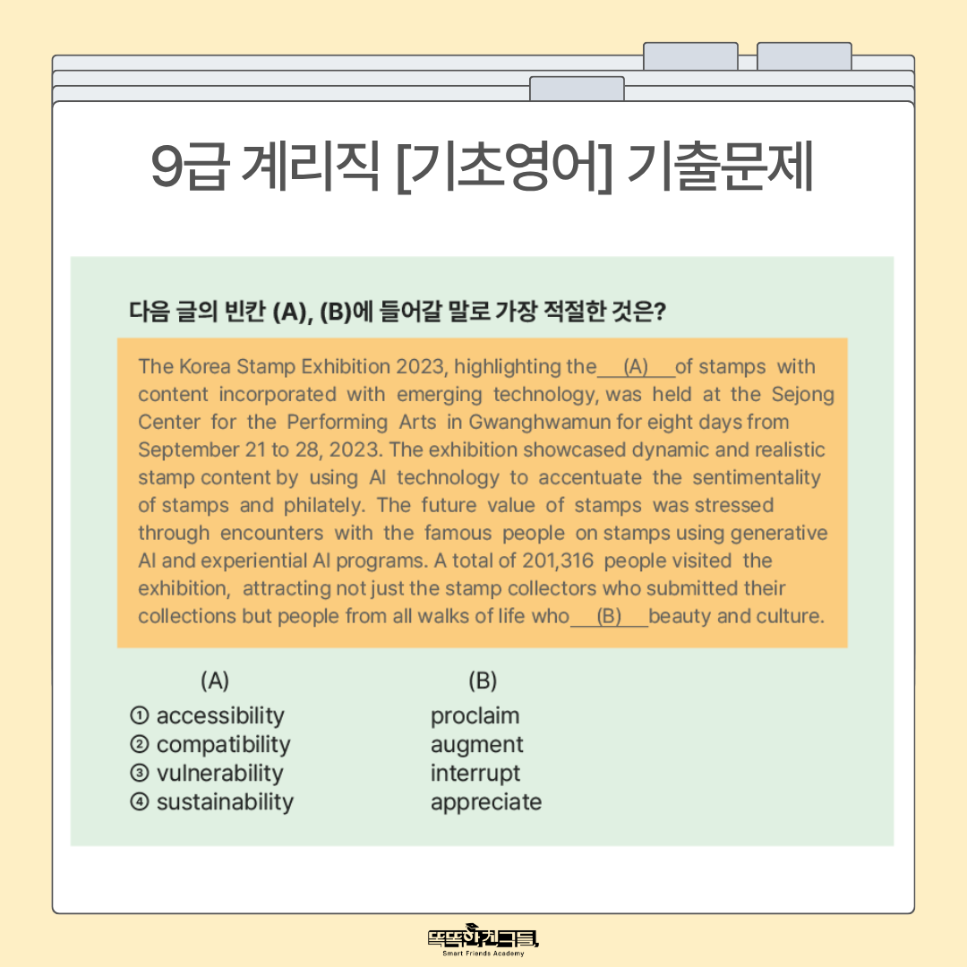 20260713105931_7ce08d1d7a085090eb44d182d989a7a5_kwj8.png