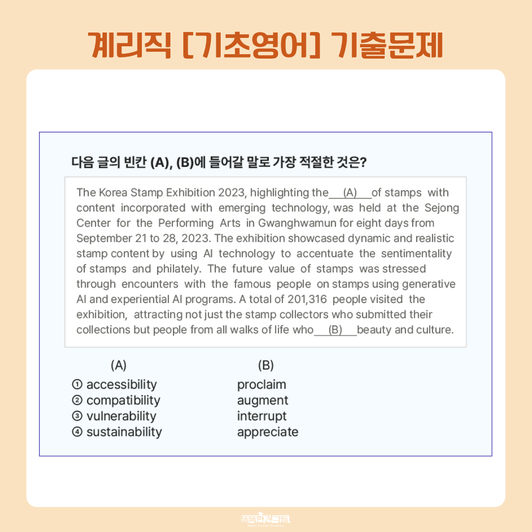 20260724101630_7481c1e88e0aad573d7241904dda7d0e_iv4l.png
